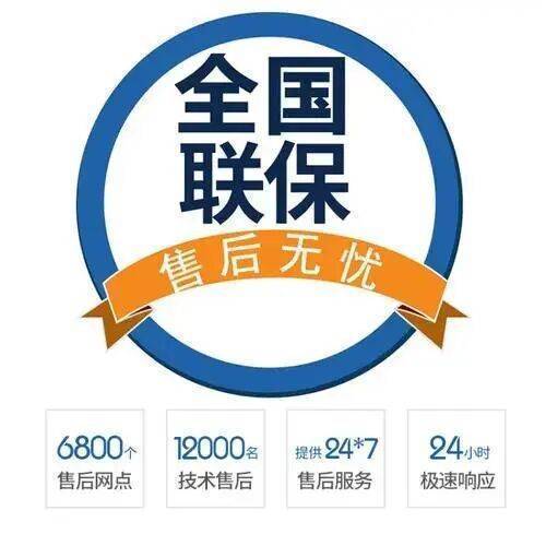 北京赫尔曼锅炉服务中心